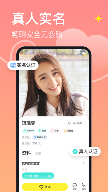 皮蛋app图4