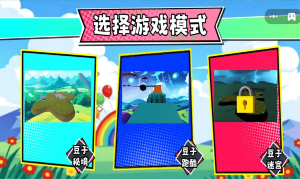 图3