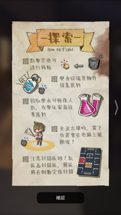 轉校生游戏图2
