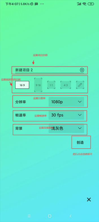 Axcven官方正版图4