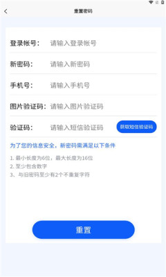 红柳林矿业app图3