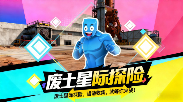 幻境大逃亡游戏图1