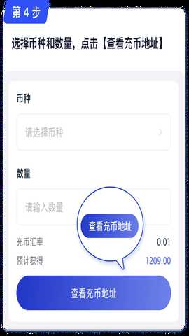 234pay钱包官方版