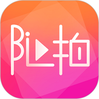 随拍手机版