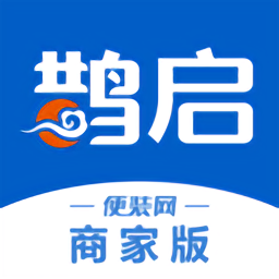 便装网鹊启软件