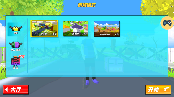 城市暴走计划游戏图3