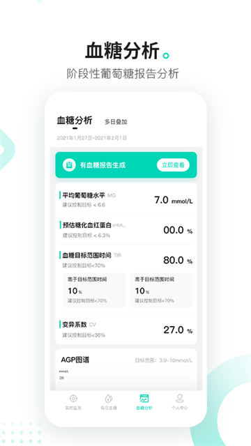 硅基动感app图2
