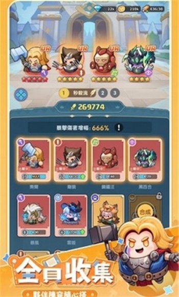 永远的蔚蓝星球国际服图3