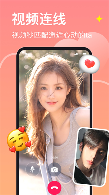 皮蛋app图1