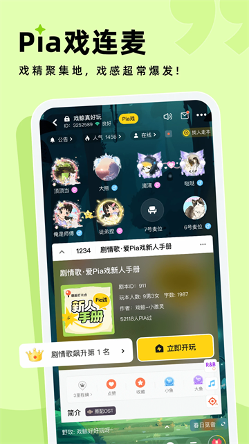 戏鲸app图4