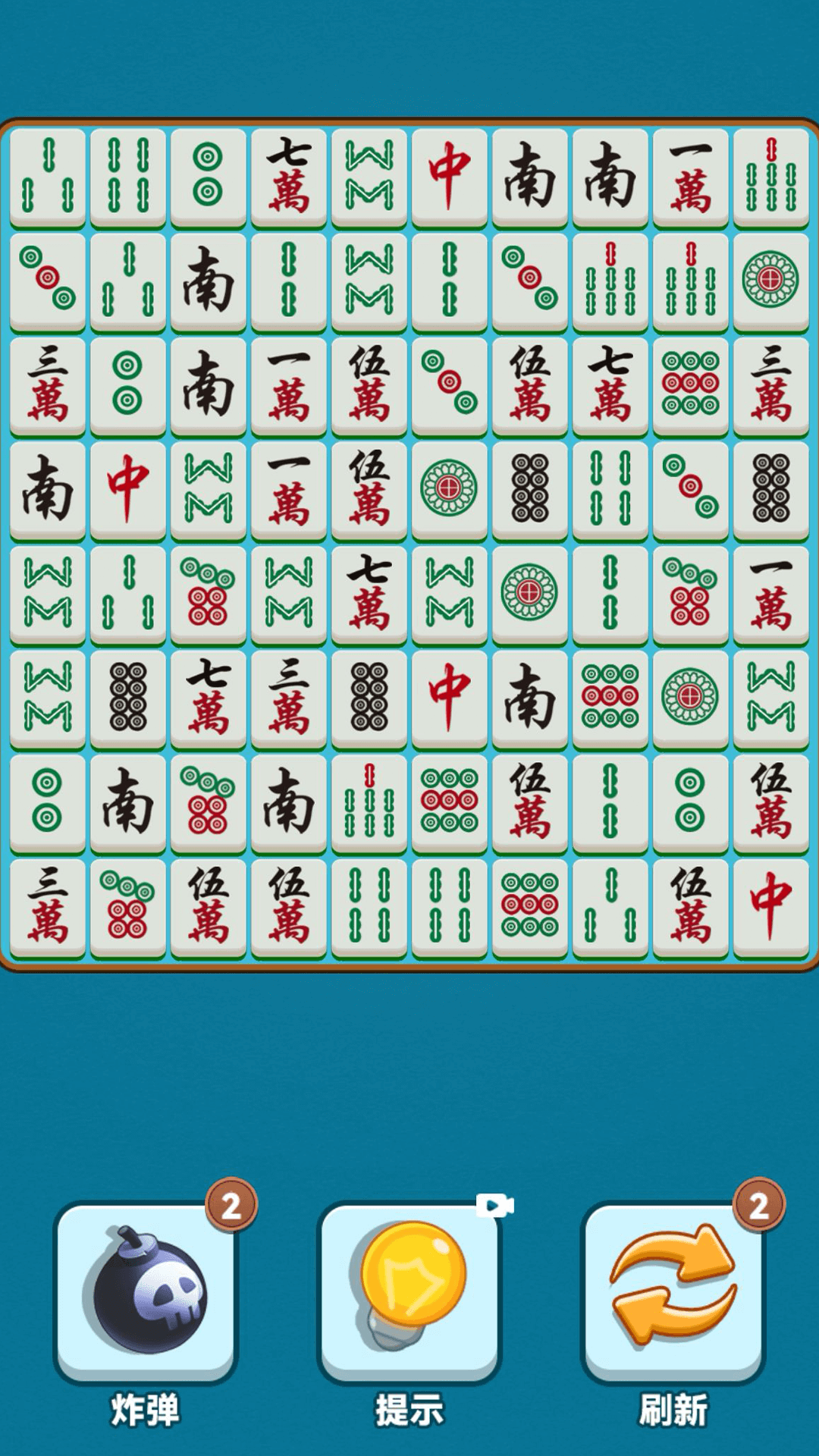 挪个麻将游戏图3