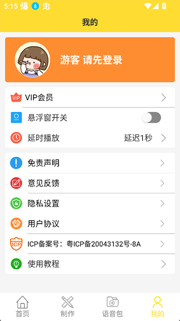 图1