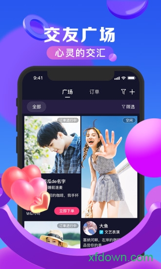 随拍手机版图3