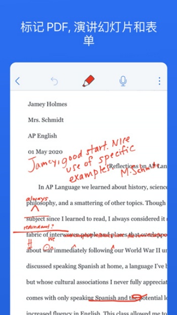 notability安卓版图3