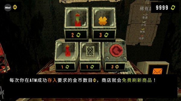 四叶草幸运深渊游戏图2