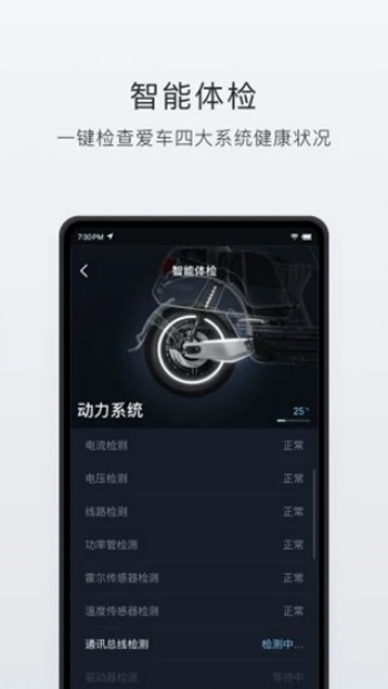 小牛电动车官网版图1