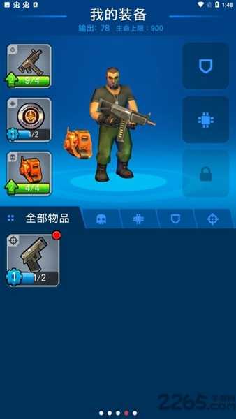 僵尸毁灭者游戏图2
