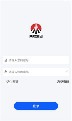 红柳林矿业app图2