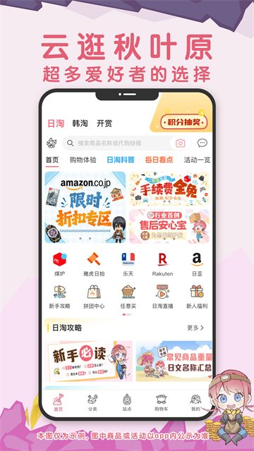 挖煤姬app图1