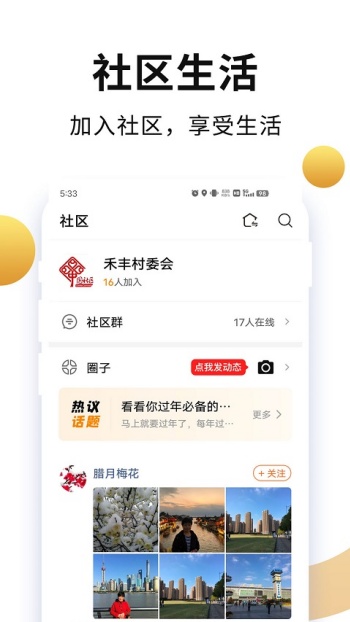老来网养老金认证app图1