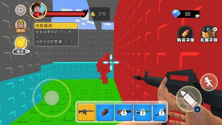逃出去模拟器游戏图2
