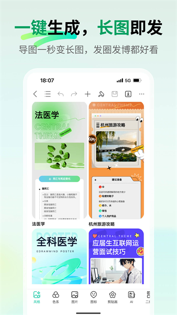 图3