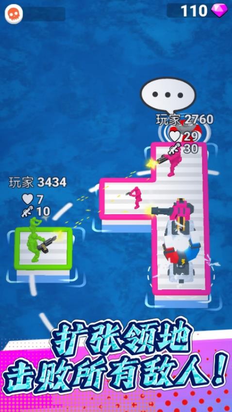 海岛求生记游戏图4