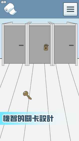 No toilet paper!!手游图2