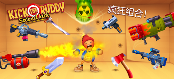 狂扁木偶人内置菜单版KickTheBuddy图3