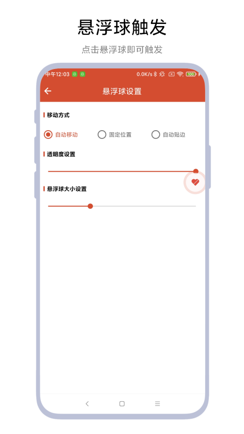一键取关神器app图3