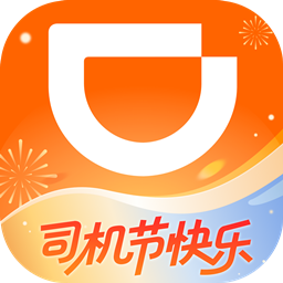 滴滴出租车司机版