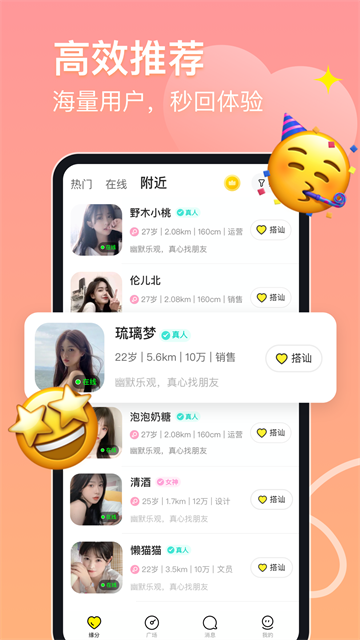 皮蛋app图3