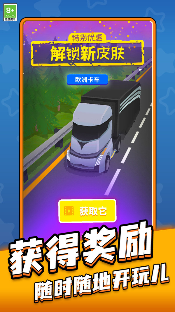 停车大亨游戏图3