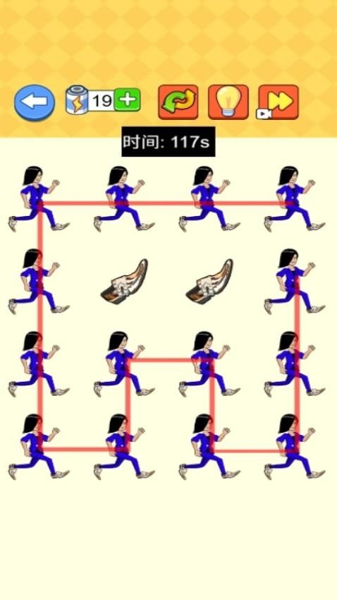 神奇笔画线游戏图2