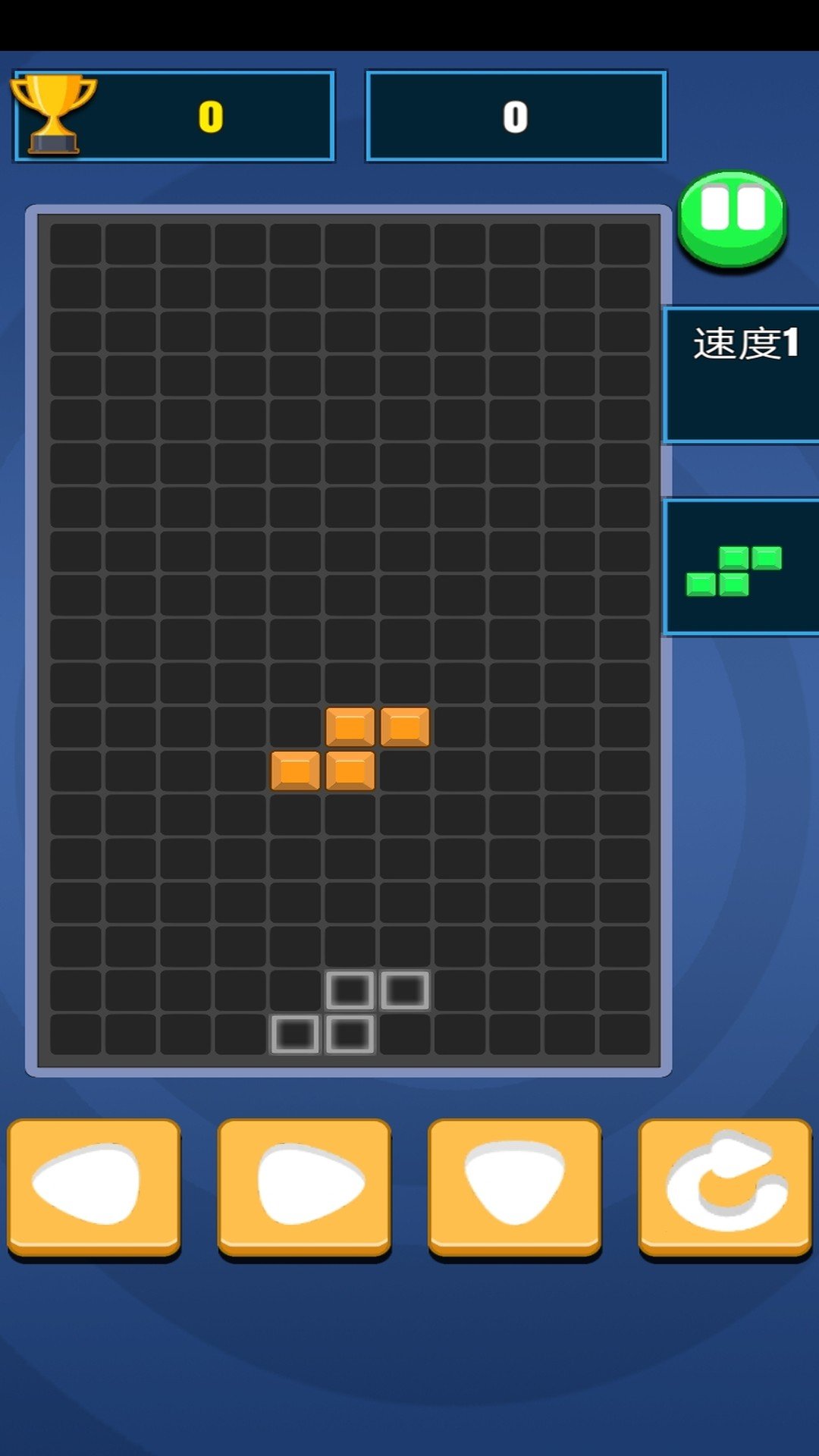 果冻俄罗斯游戏图1