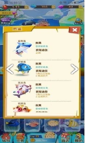 神秘海洋游戏图2
