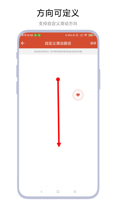 一键取关神器app图1