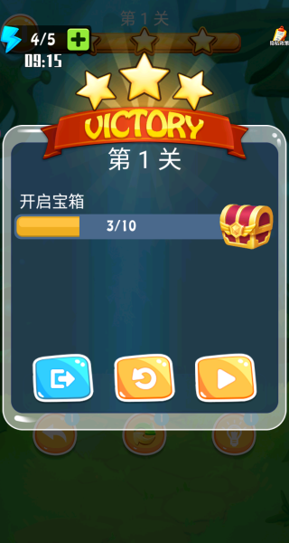 消块乐到炸游戏图1