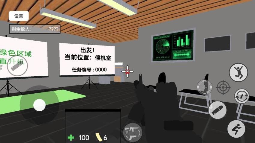 大吉大利吃鸡游戏图1