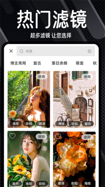 Dazz复古相机app图3