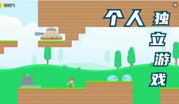 超级磊子大冒险图3