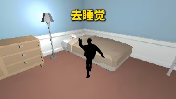 躺平去睡觉游戏图2