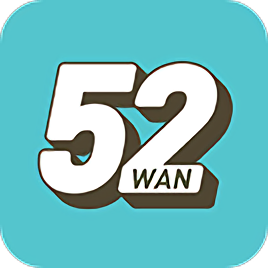 52玩手游盒子app