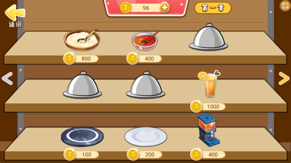 我的美食馆游戏图3