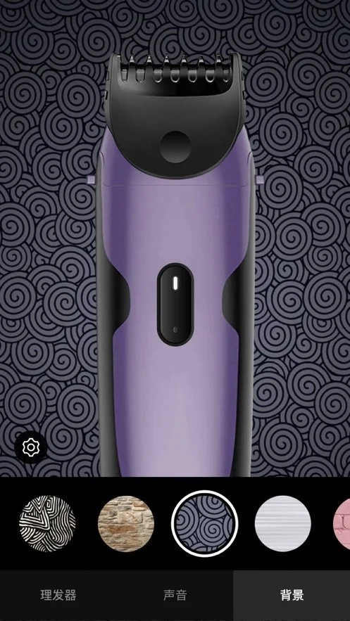 理发恶作剧模拟器(Hair Clipper Simulator)图1