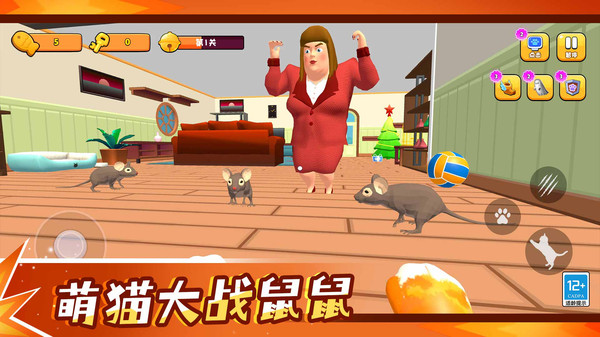猫咪恶作剧游戏图3