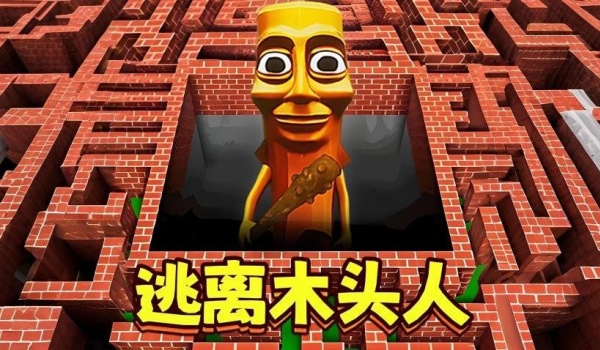 恐怖冒险逃脱游戏图2