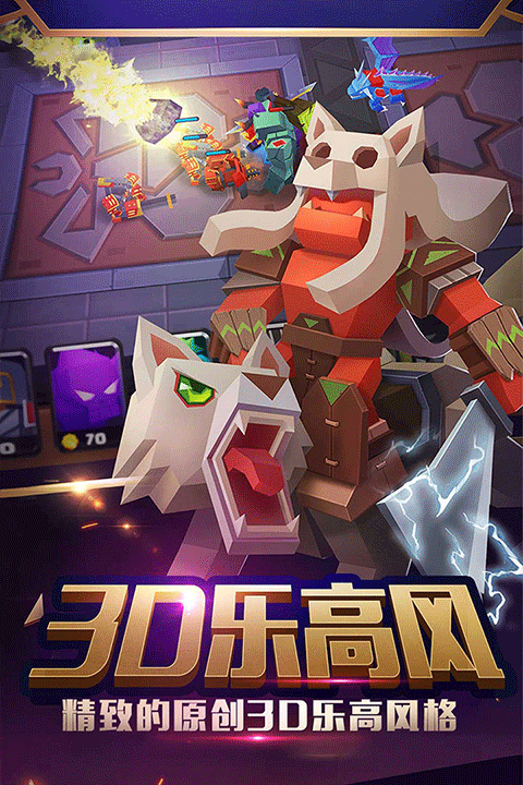 战就战游戏图1