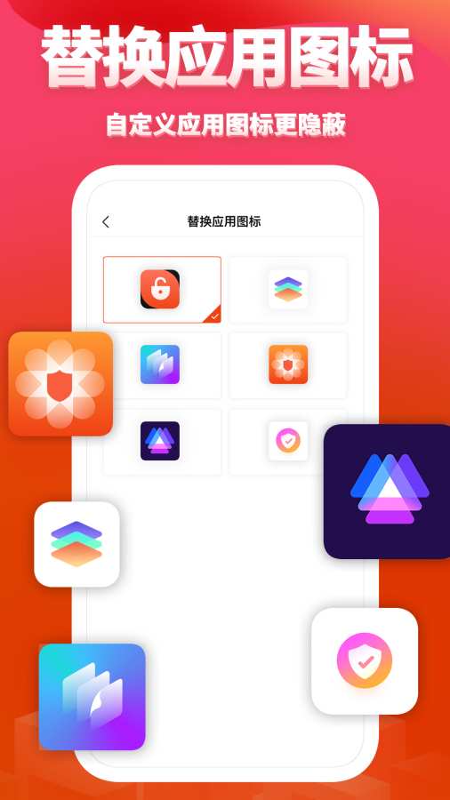 次元相册app图3