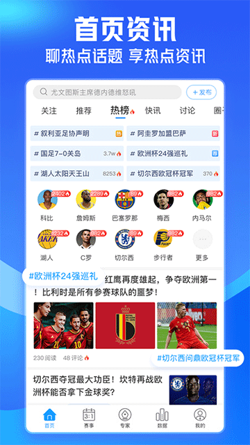 即嗨app